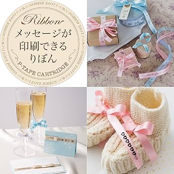 Amazon | キングジム 【純正】 テプラPROテープカートリッジ りぼん